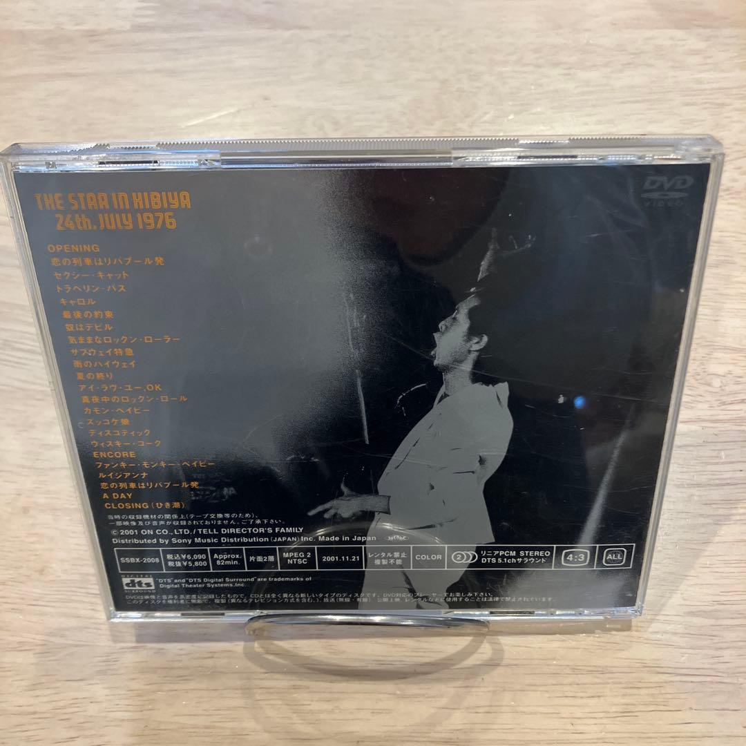 E.YAZAWA THE STAR IN HIBIYA DVD いつか、その日が