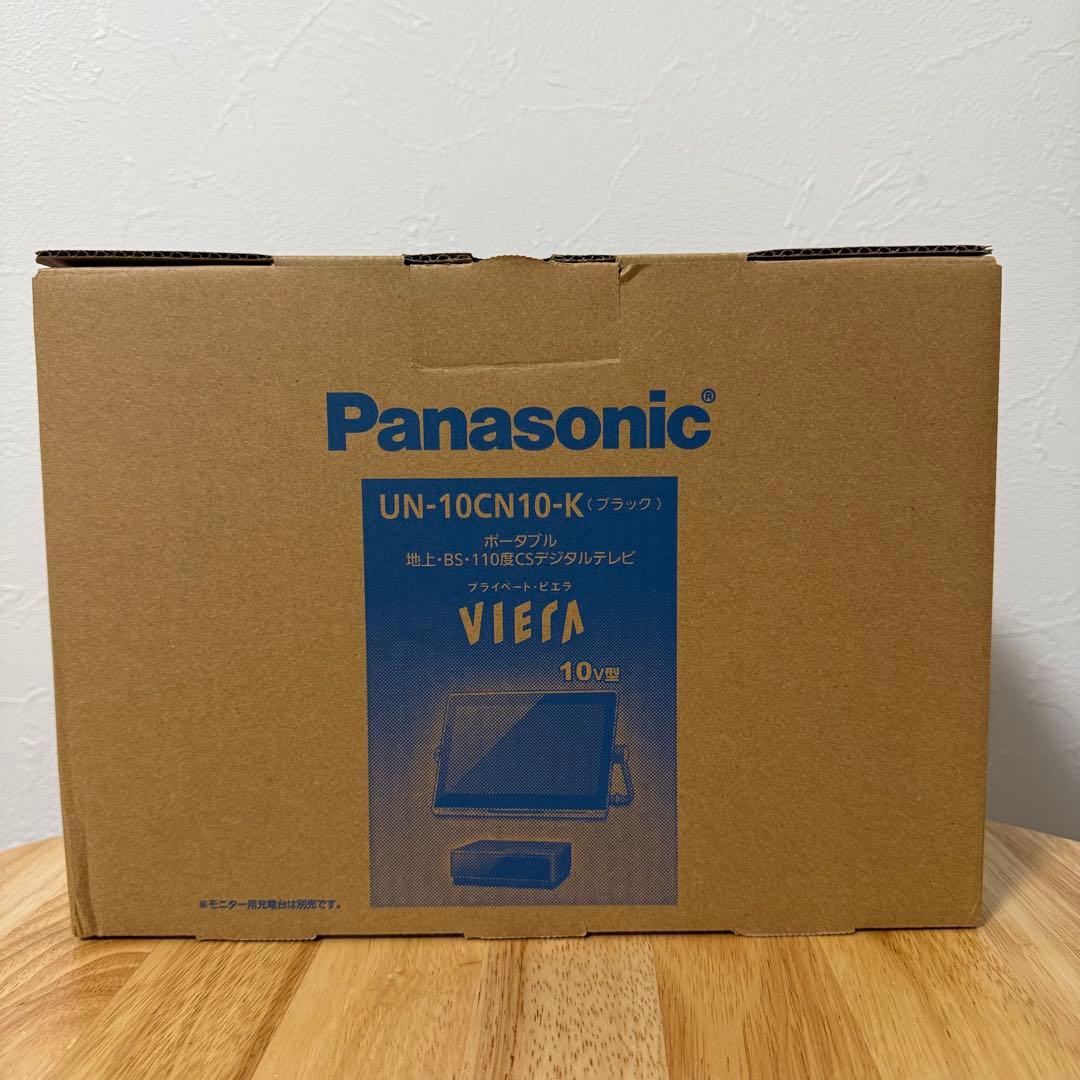【美品】パナソニック 10V型 ポータブル 液晶テレビ UN-10CN10-K