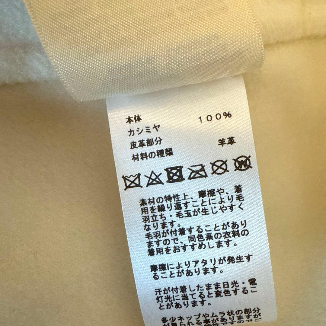 HERMES 未使用 カシミヤ コート ダブルフェイス