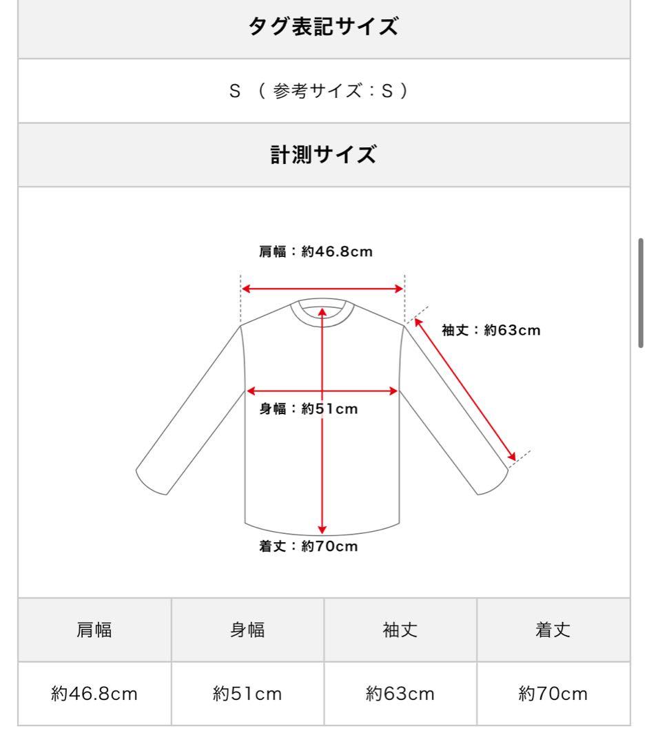 ジルサンダープラス 長袖ボーダーTシャツ