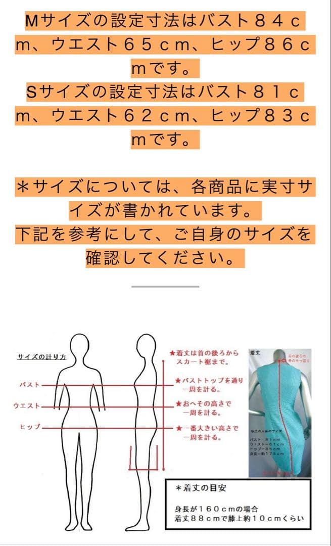 w.plume キャバ　ドレス　Mサイズ　キャバ嬢