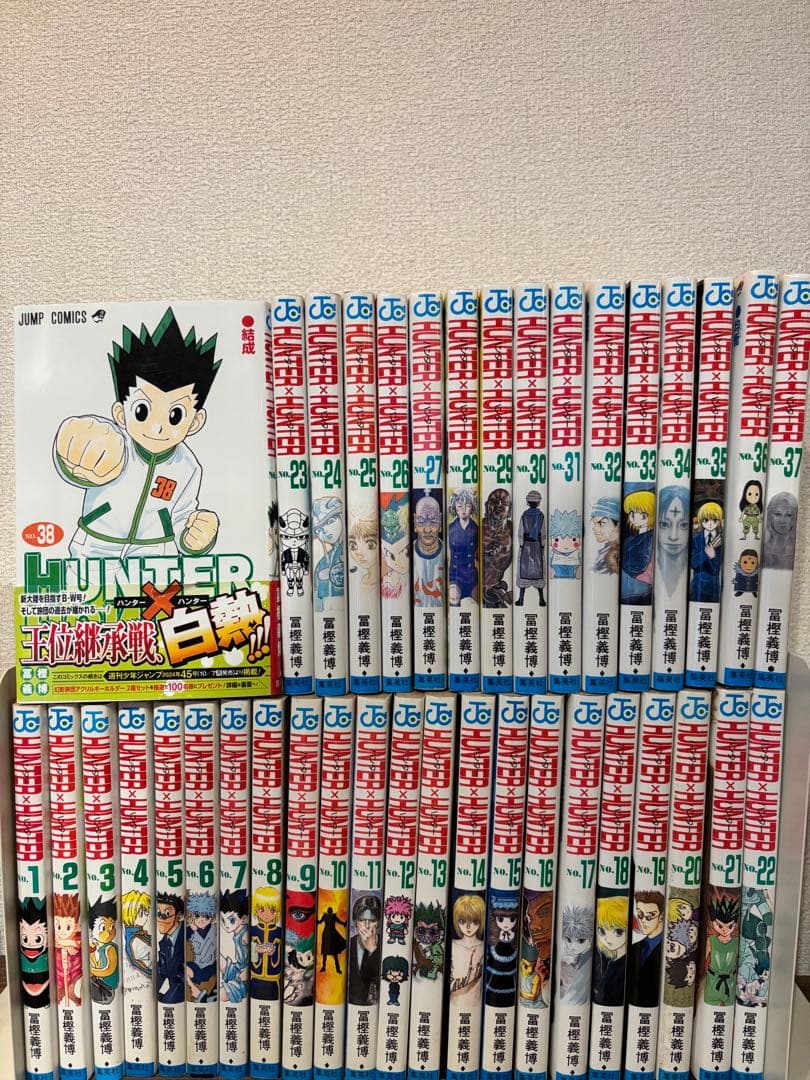 【全巻セット】HUNTER×HUNTER ハンターハンター　1〜38全巻セット