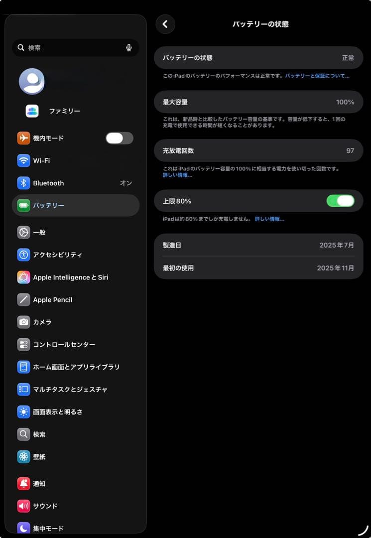 Apple iPad pro 11 M5スペースグレー 256GB