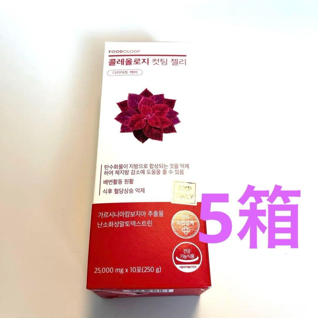 FOODOLOGY フードオロジー　コレオロジー カットゼリー