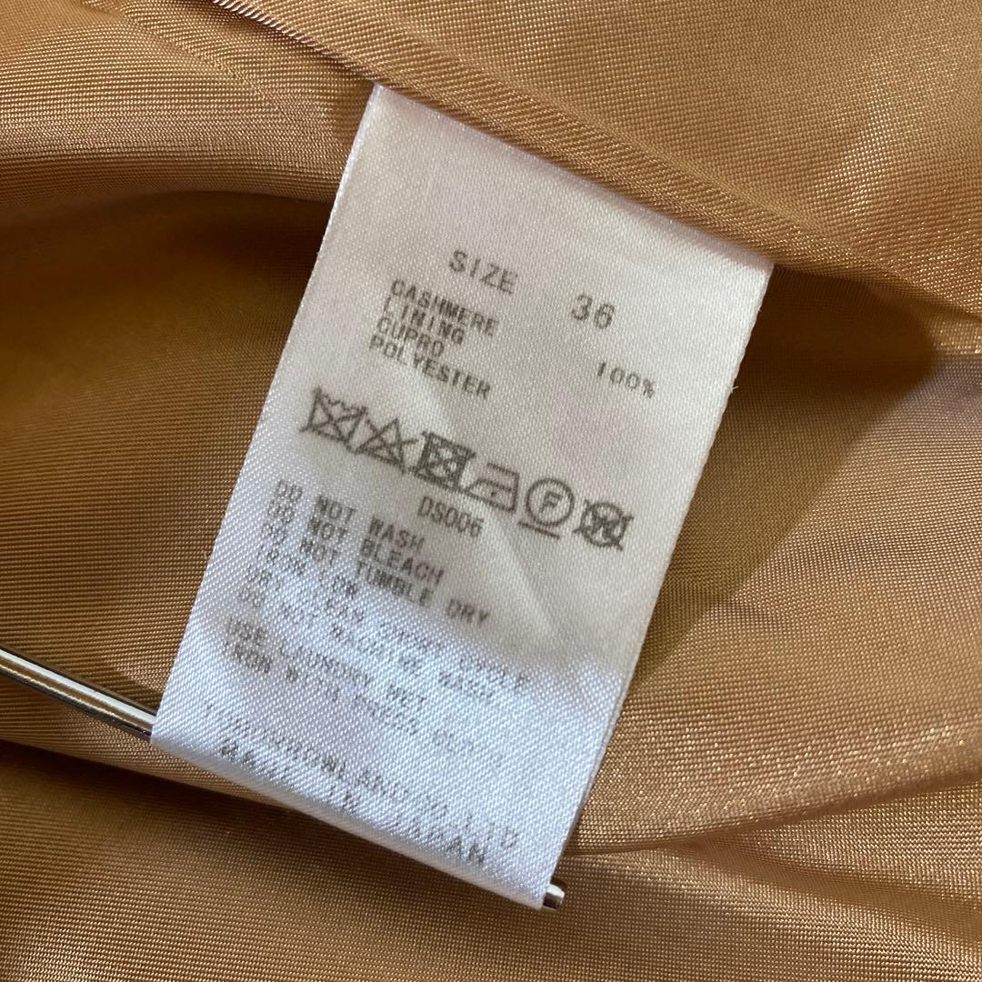 トゥモローランド 36 ノーカラー ロングコート カシミヤ100% DMW