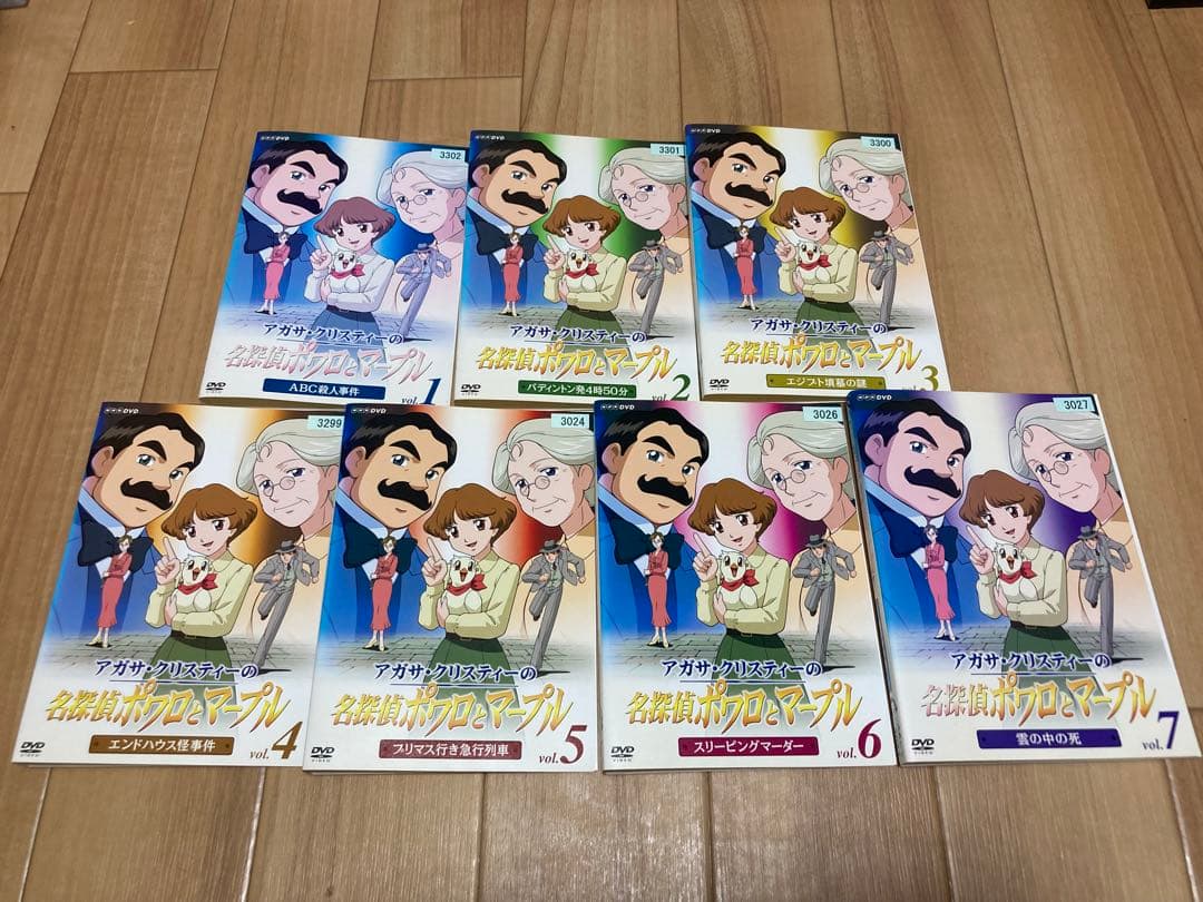 DVD アガサ・クリスティーの名探偵ポワロとマープル 全7巻