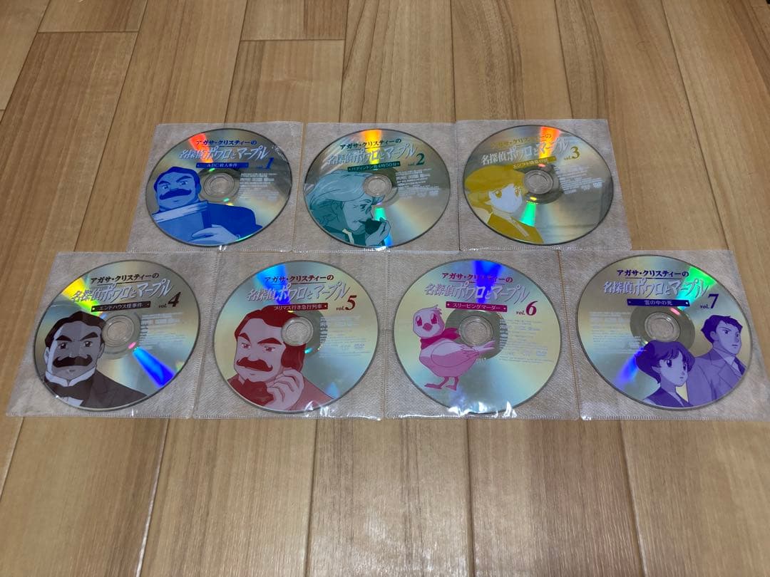 DVD アガサ・クリスティーの名探偵ポワロとマープル 全7巻