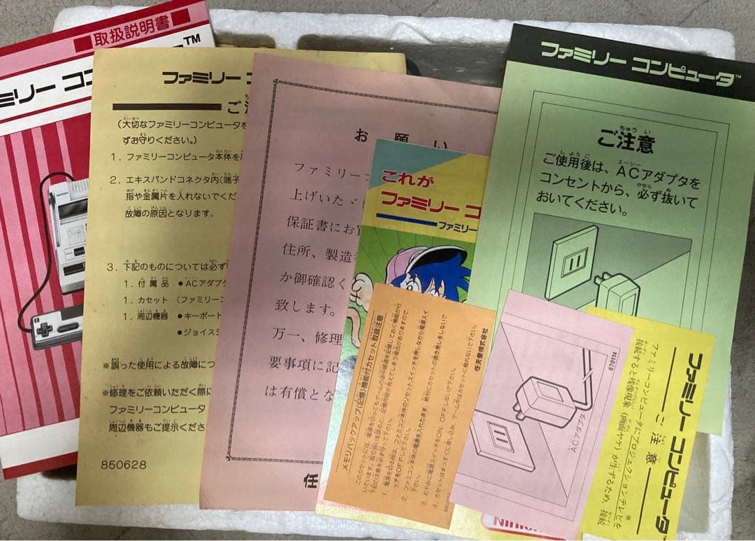ファミコン本体　HVC-001　動作未確認