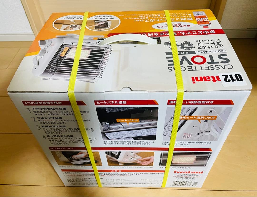 【新品・未開封】Iwatani カセットガスストーブ CB-STV-MYD