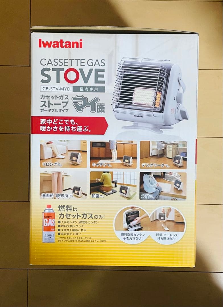 【新品・未開封】Iwatani カセットガスストーブ CB-STV-MYD