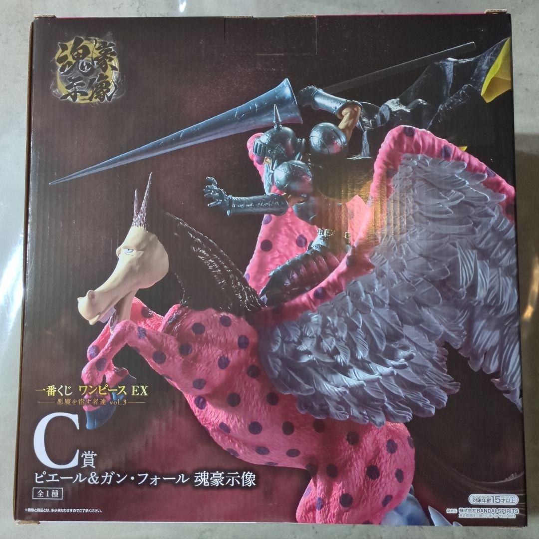 未開封　一番くじ　ワンピース　EX　悪魔を宿す者達　vol.3　C賞