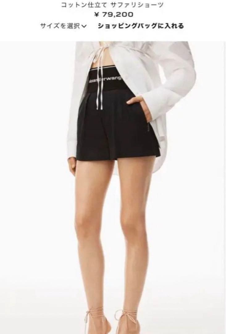 Alexander wang ショートパンツ