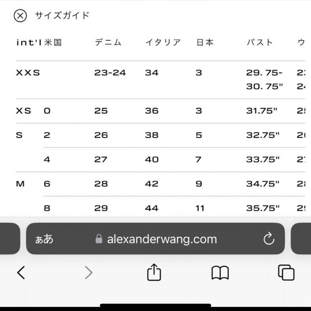 Alexander wang ショートパンツ