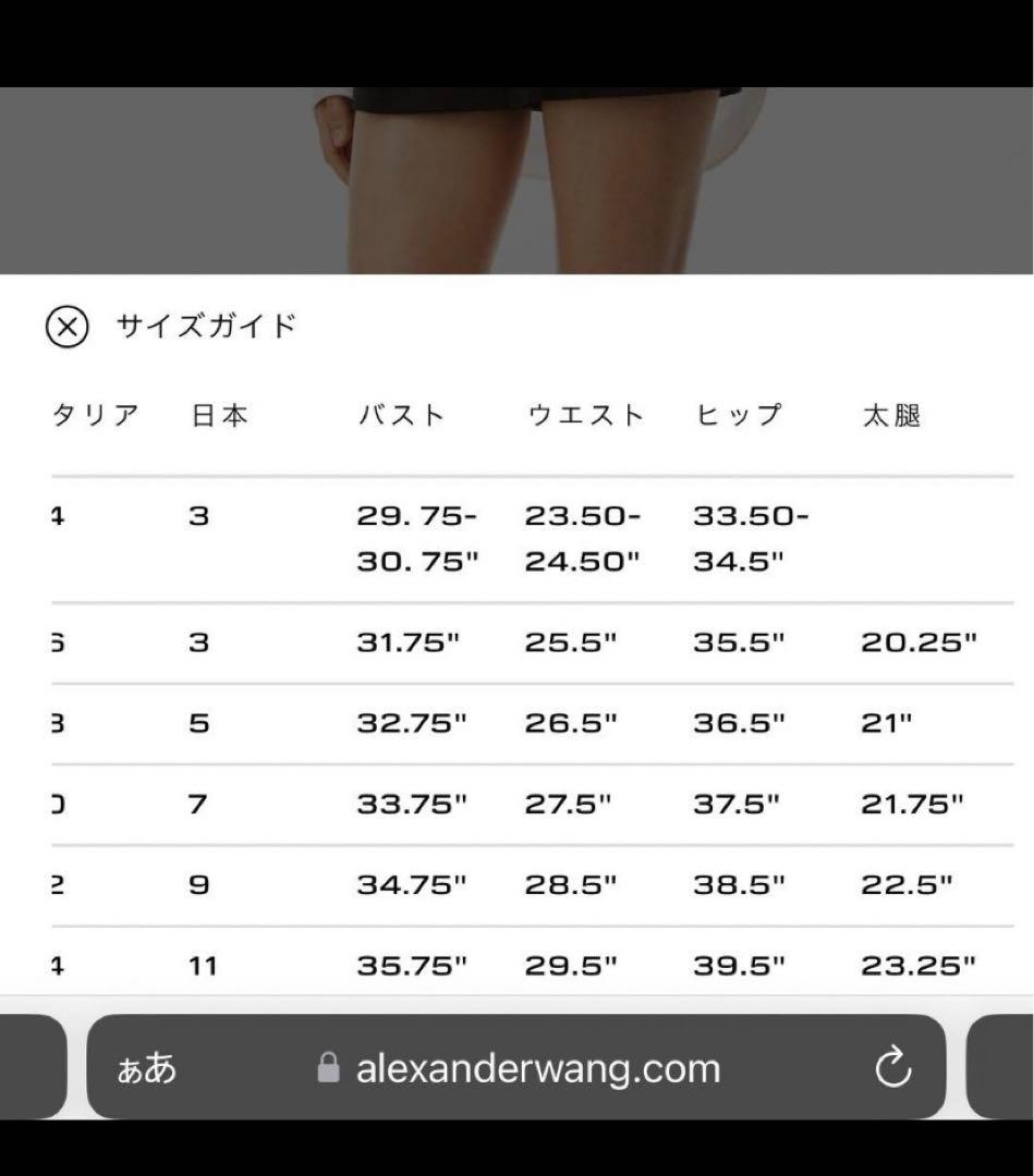 Alexander wang ショートパンツ