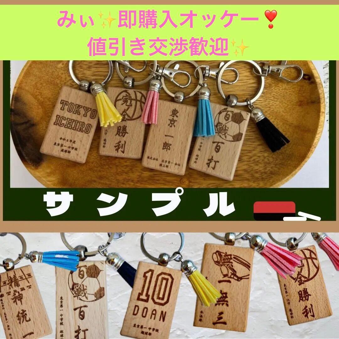 みぃ✨即購入オッケー❣️値引き交渉歓迎✨さま　専用作成ページ