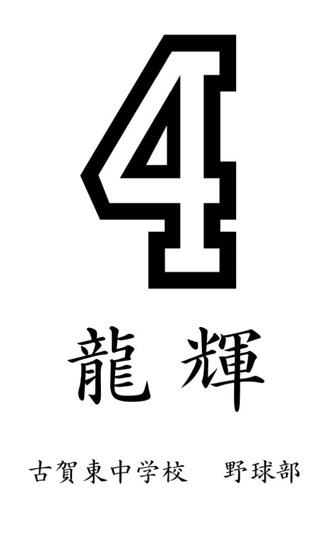 みぃ✨即購入オッケー❣️値引き交渉歓迎✨さま　専用作成ページ