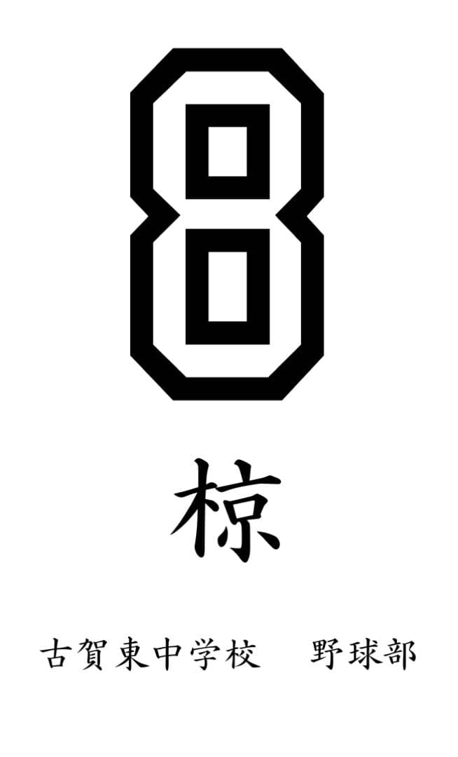 みぃ✨即購入オッケー❣️値引き交渉歓迎✨さま　専用作成ページ