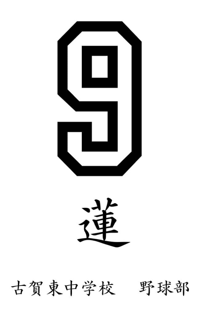 みぃ✨即購入オッケー❣️値引き交渉歓迎✨さま　専用作成ページ