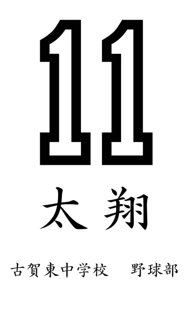 みぃ✨即購入オッケー❣️値引き交渉歓迎✨さま　専用作成ページ
