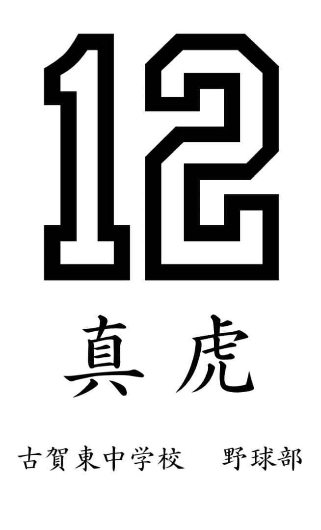 みぃ✨即購入オッケー❣️値引き交渉歓迎✨さま　専用作成ページ