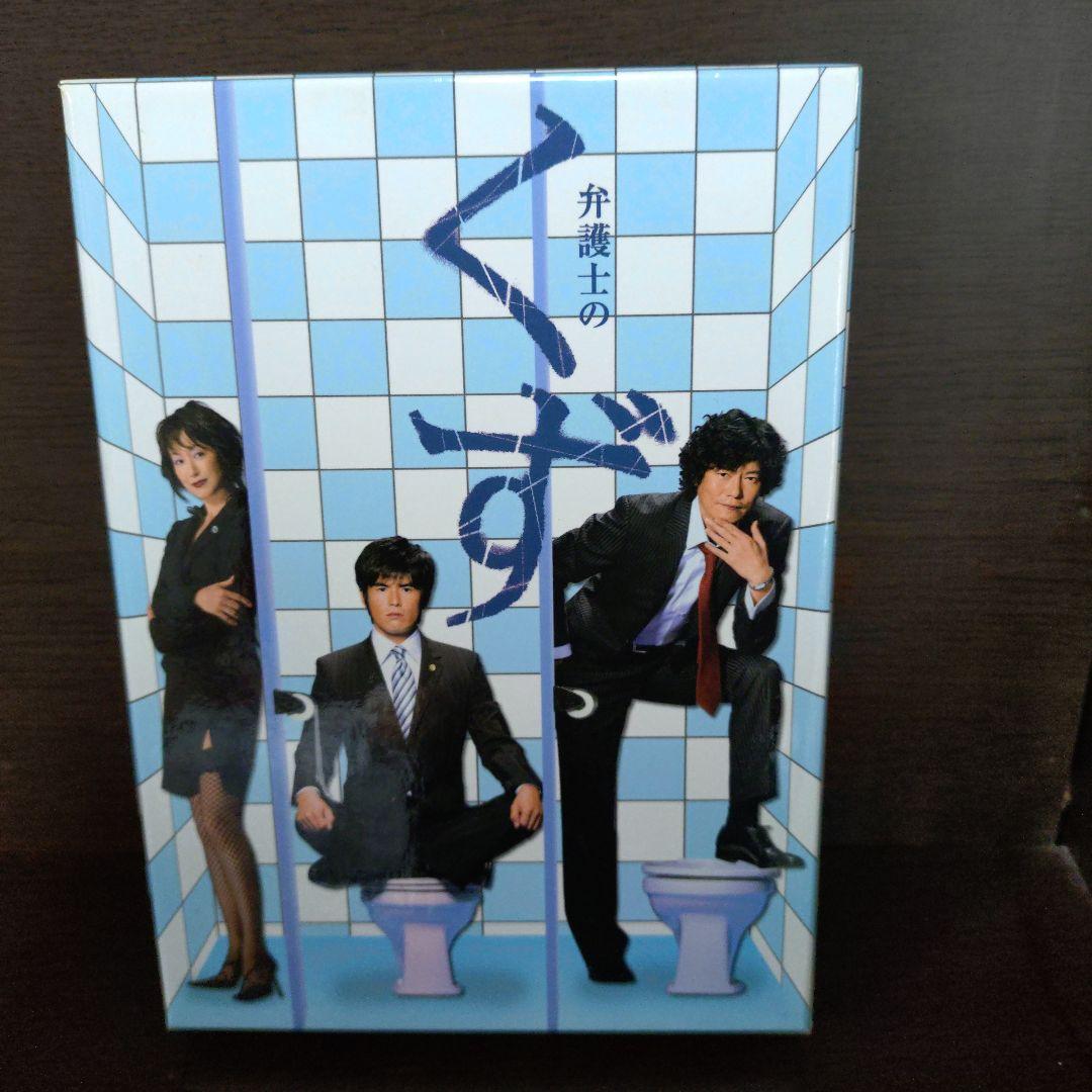 弁護士のくず DVD-BOX〈6枚組〉豊川悦司