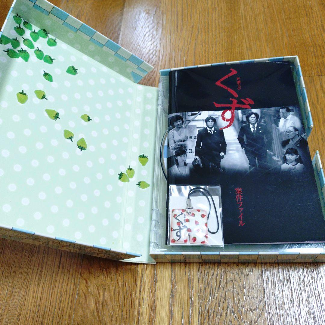 弁護士のくず DVD-BOX〈6枚組〉豊川悦司