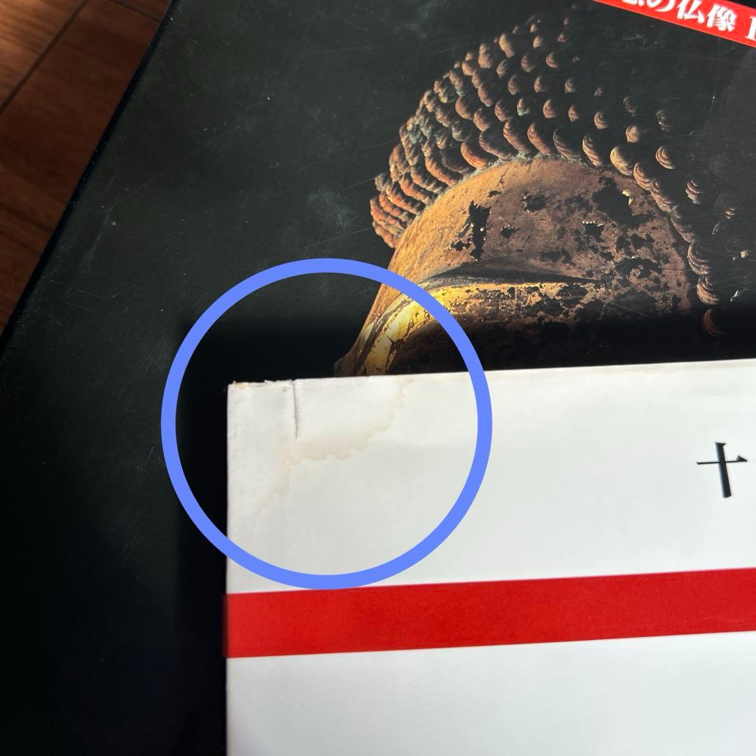 魅惑の仏像　全28巻セット　毎日新聞社　仏像