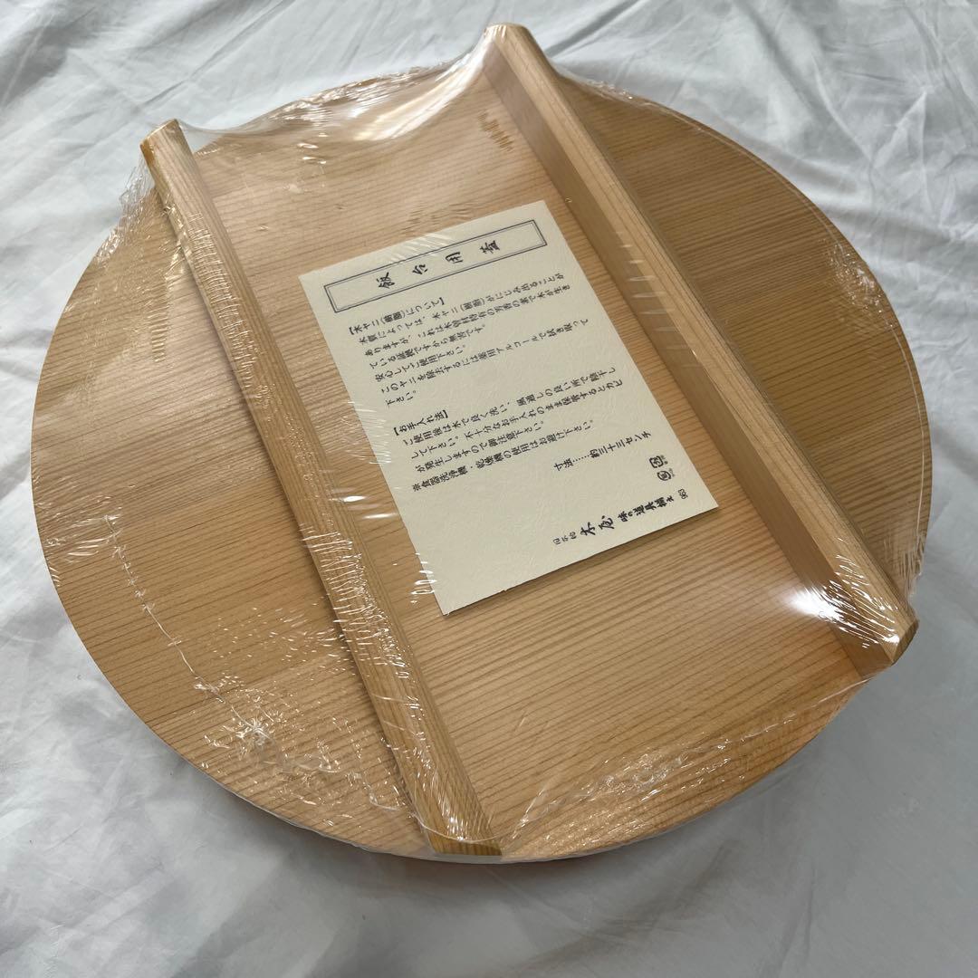 日本橋　木曽　さわら　木屋 飯台　寿司桶