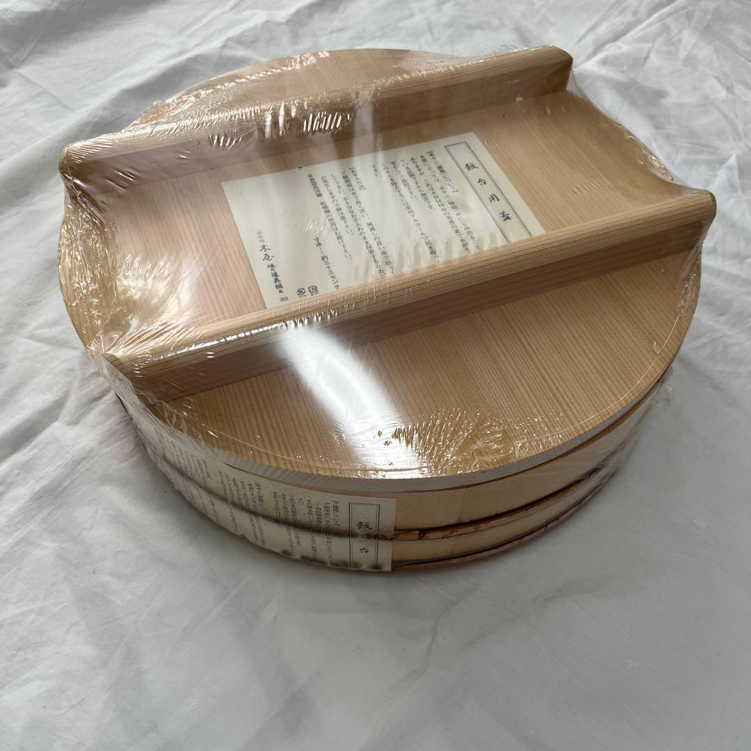 日本橋　木曽　さわら　木屋 飯台　寿司桶
