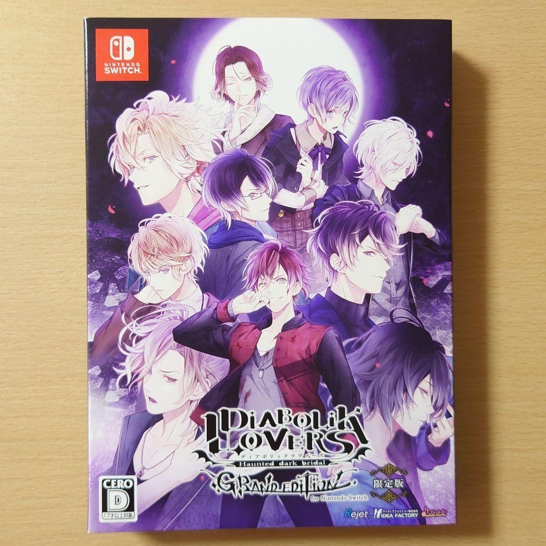 DIABOLIKLOVERS 限定版 ソフト Nintendo Switch