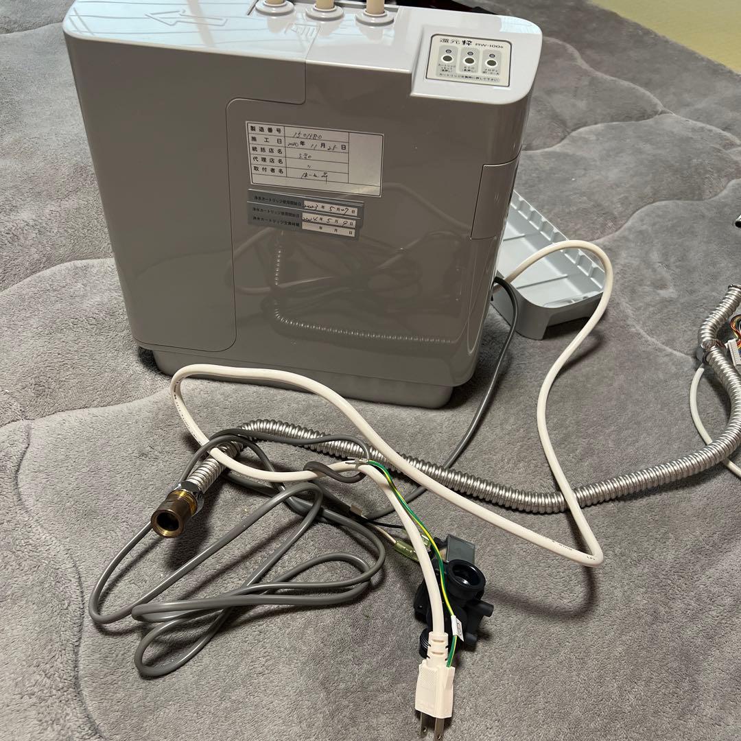 浄水器　三和　還元水RW100e