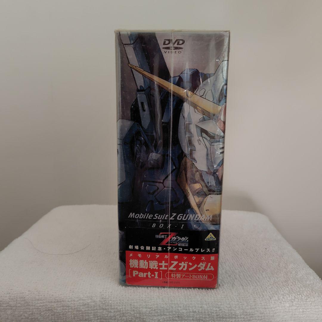機動戦士Zガンダム DVD 全13巻セット