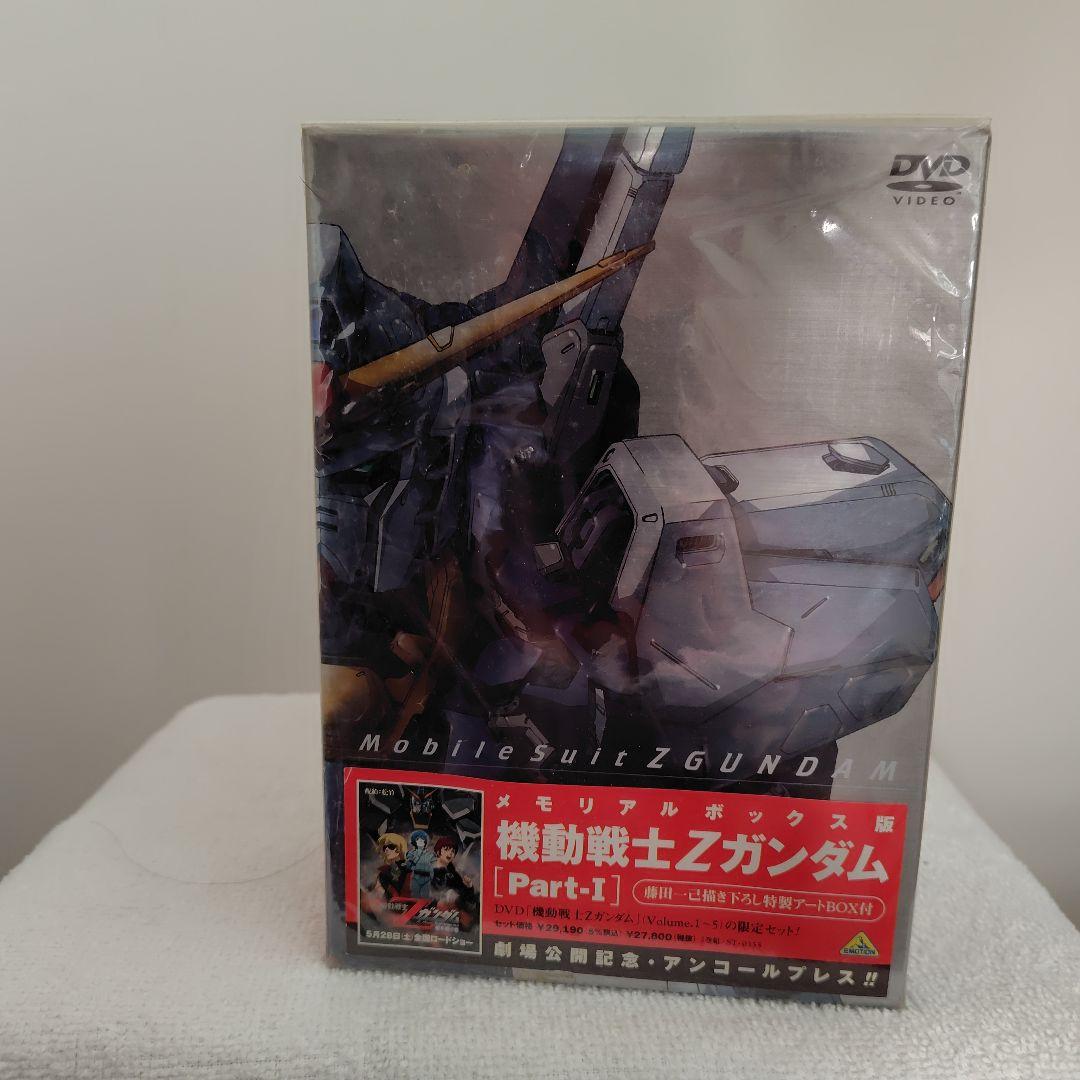 機動戦士Zガンダム DVD 全13巻セット