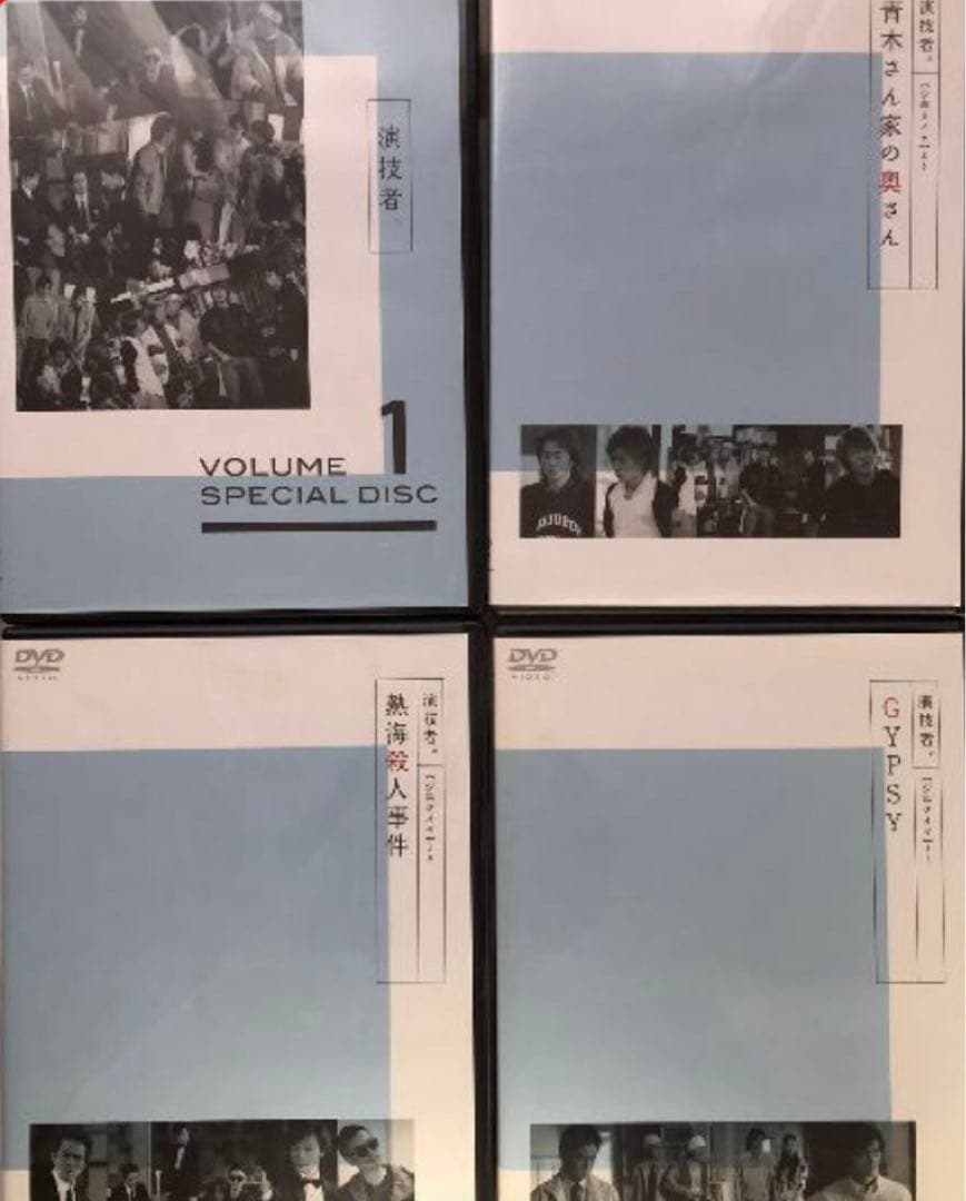 演技者。1stシリーズ Vol.1初回限定版 嵐(大野智・相葉雅紀・櫻井翔)