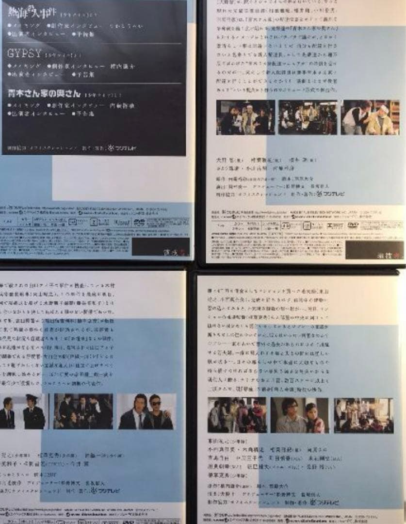 演技者。1stシリーズ Vol.1初回限定版 嵐(大野智・相葉雅紀・櫻井翔)