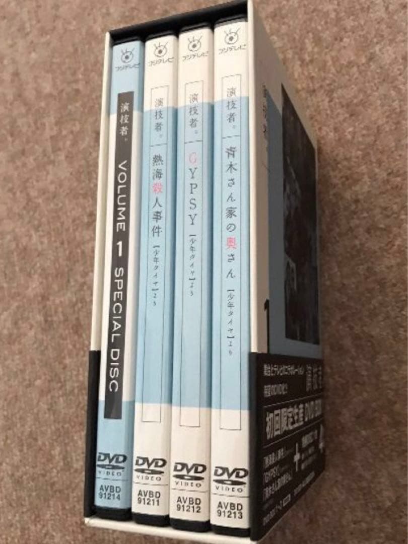 演技者。1stシリーズ Vol.1初回限定版 嵐(大野智・相葉雅紀・櫻井翔)