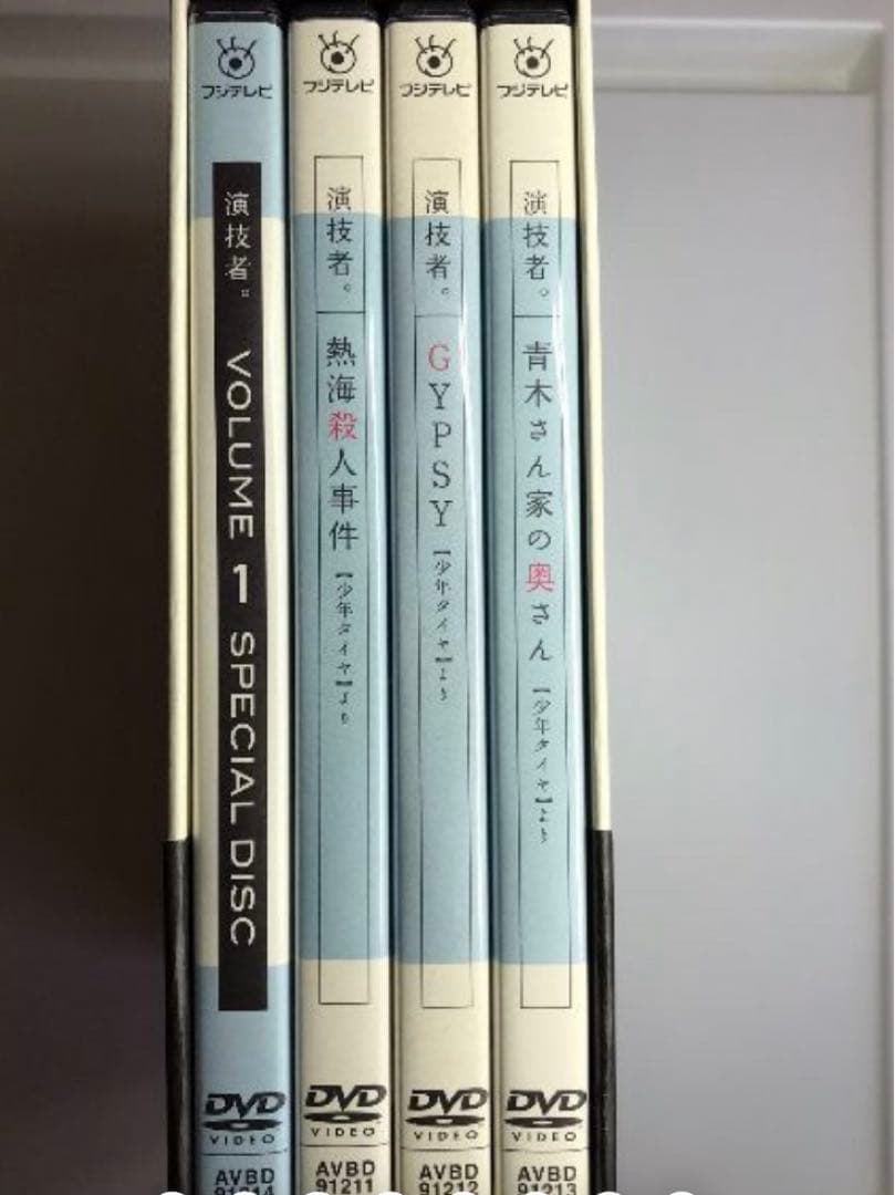 演技者。1stシリーズ Vol.1初回限定版 嵐(大野智・相葉雅紀・櫻井翔)