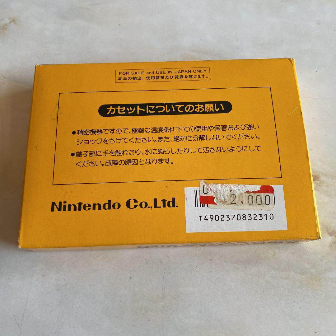 スーパーマリオブラザーズ　ファミコン