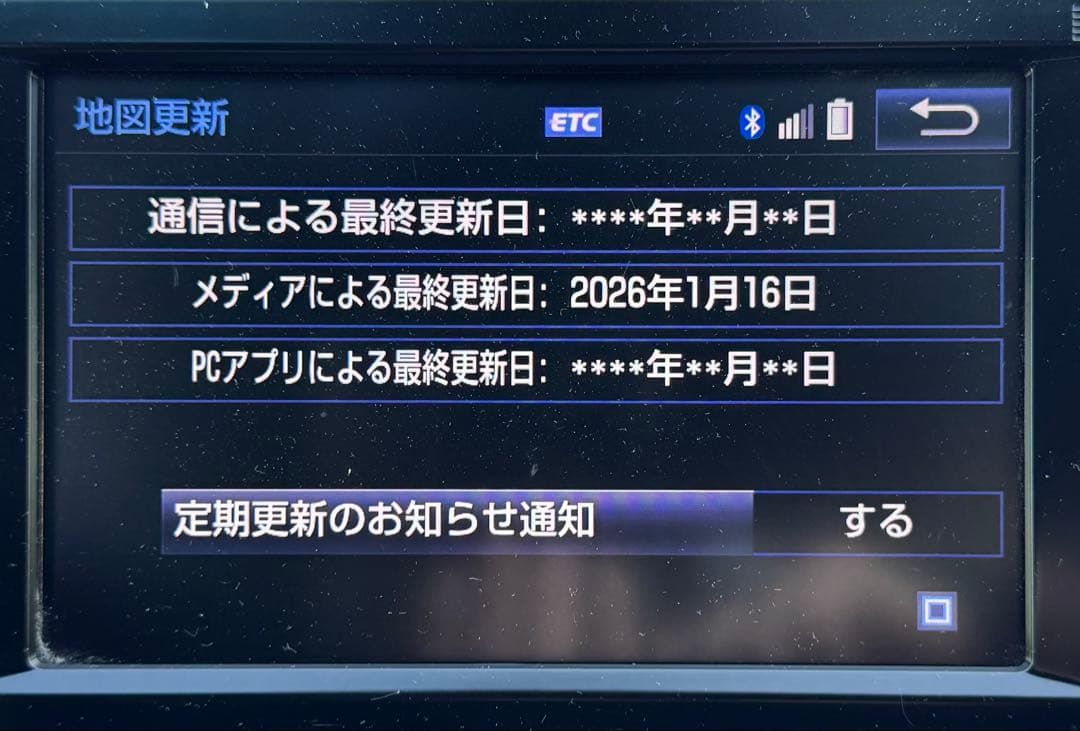レクサス08675-0BG28 2026年1月更新済　2027年5月迄更新可