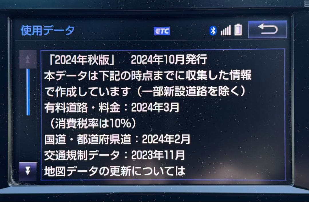 レクサス08675-0BG28 2026年1月更新済　2027年5月迄更新可