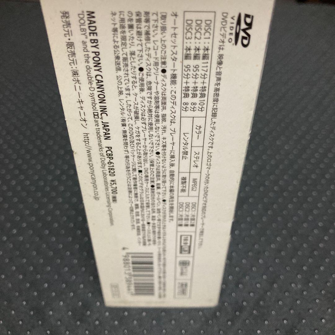 【値下げ】スーパーカーと暮らす DVD-BOX〈3枚組〉