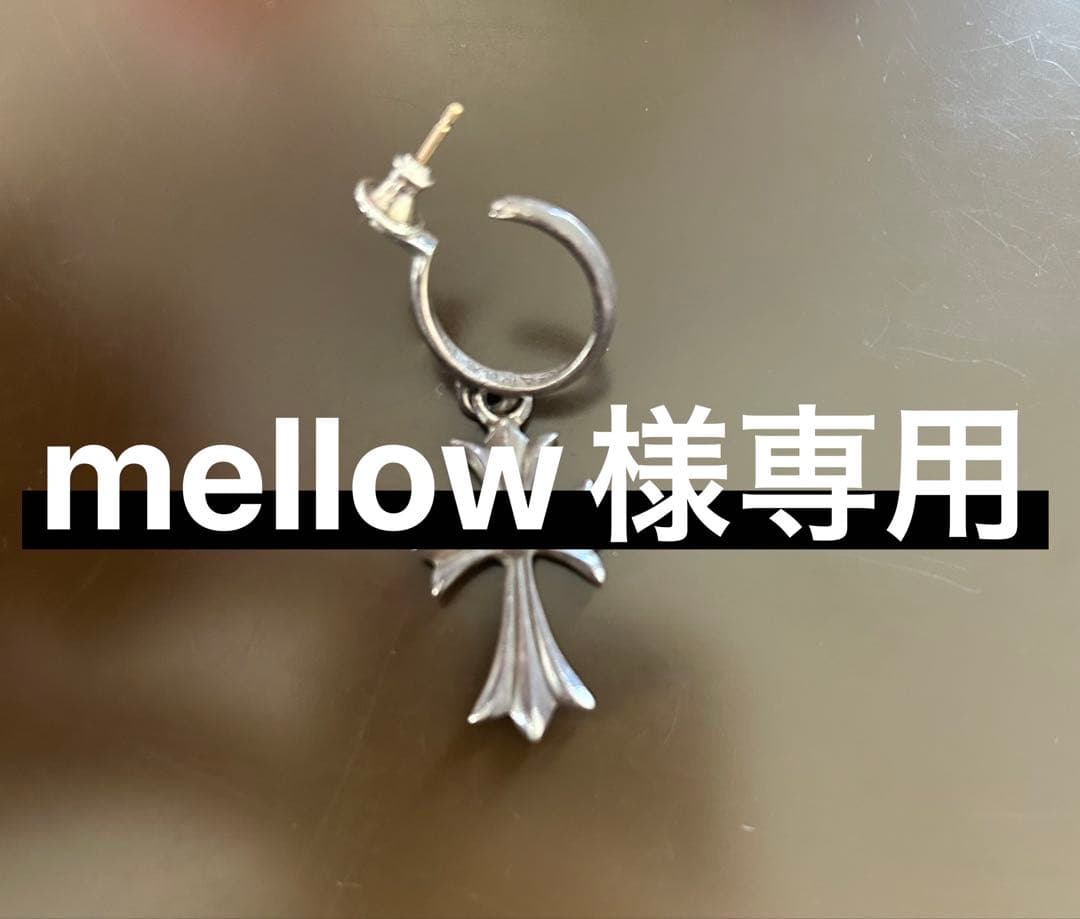 クロムハーツ クロスフープピアス