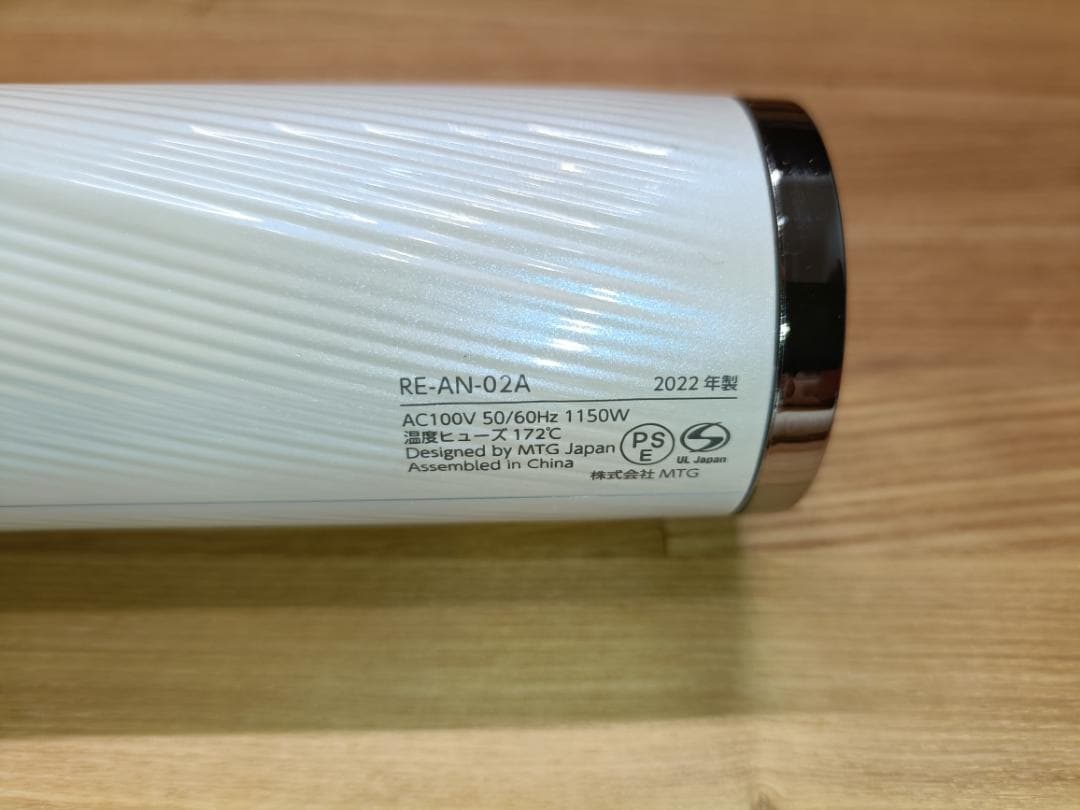 ★安心★整備済み★ ReFa ビューテックドライヤースマート 2022年製