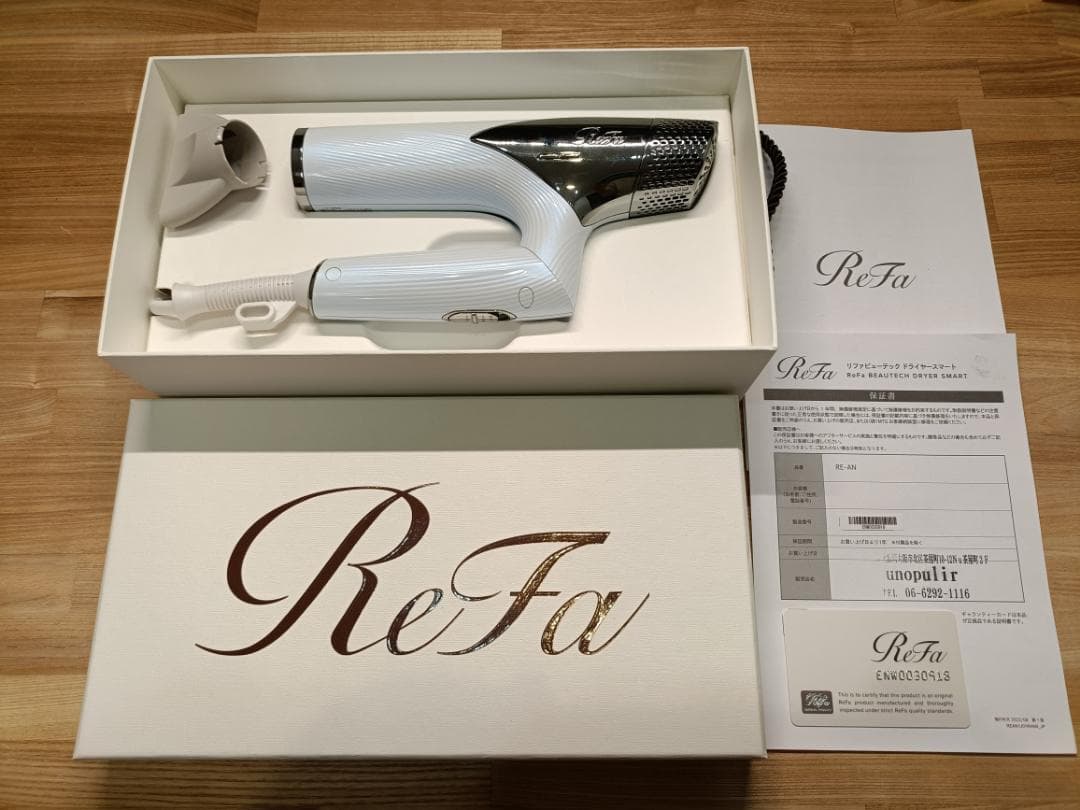 ★安心★整備済み★ ReFa ビューテックドライヤースマート 2022年製