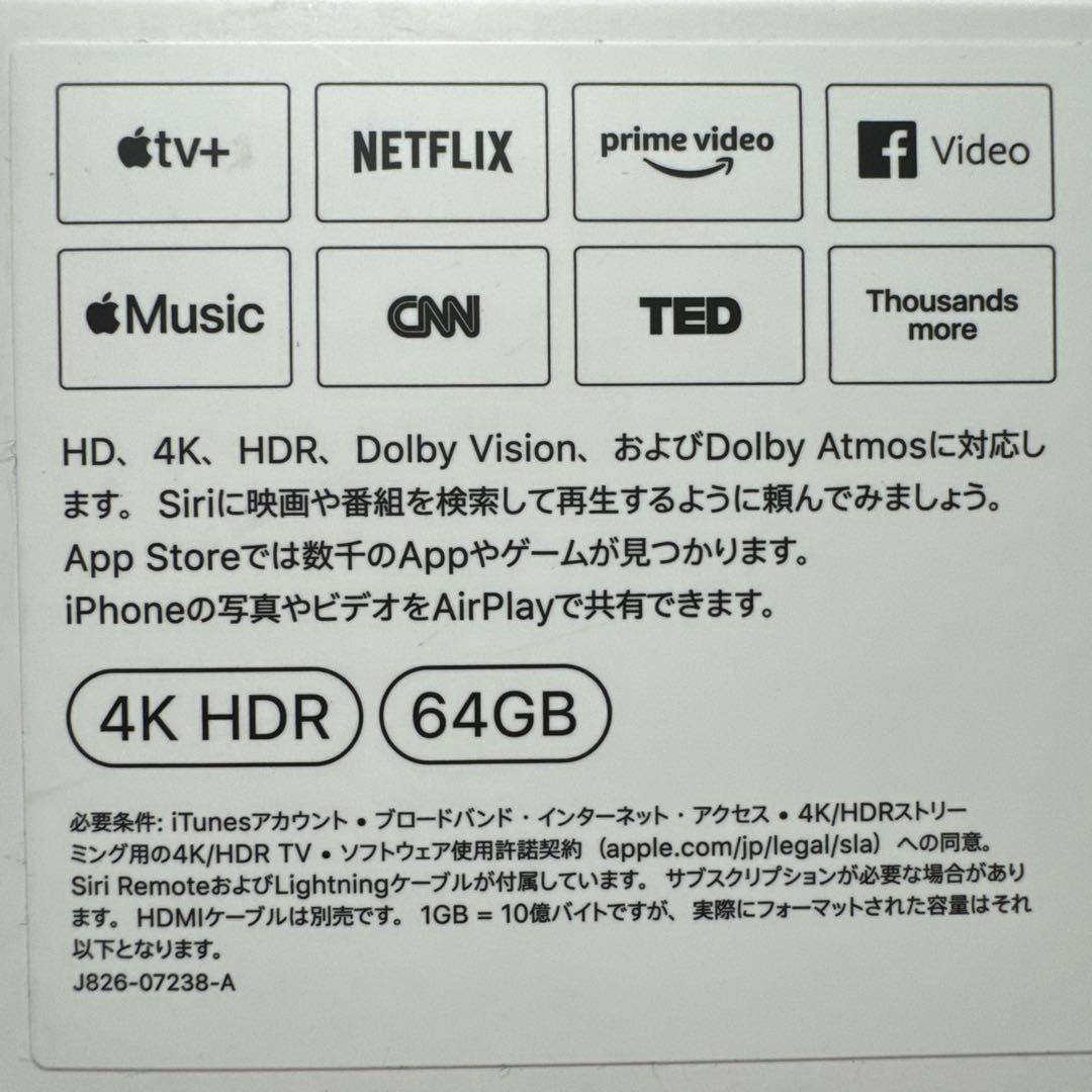 その他 Apple TV 4K (64GB)