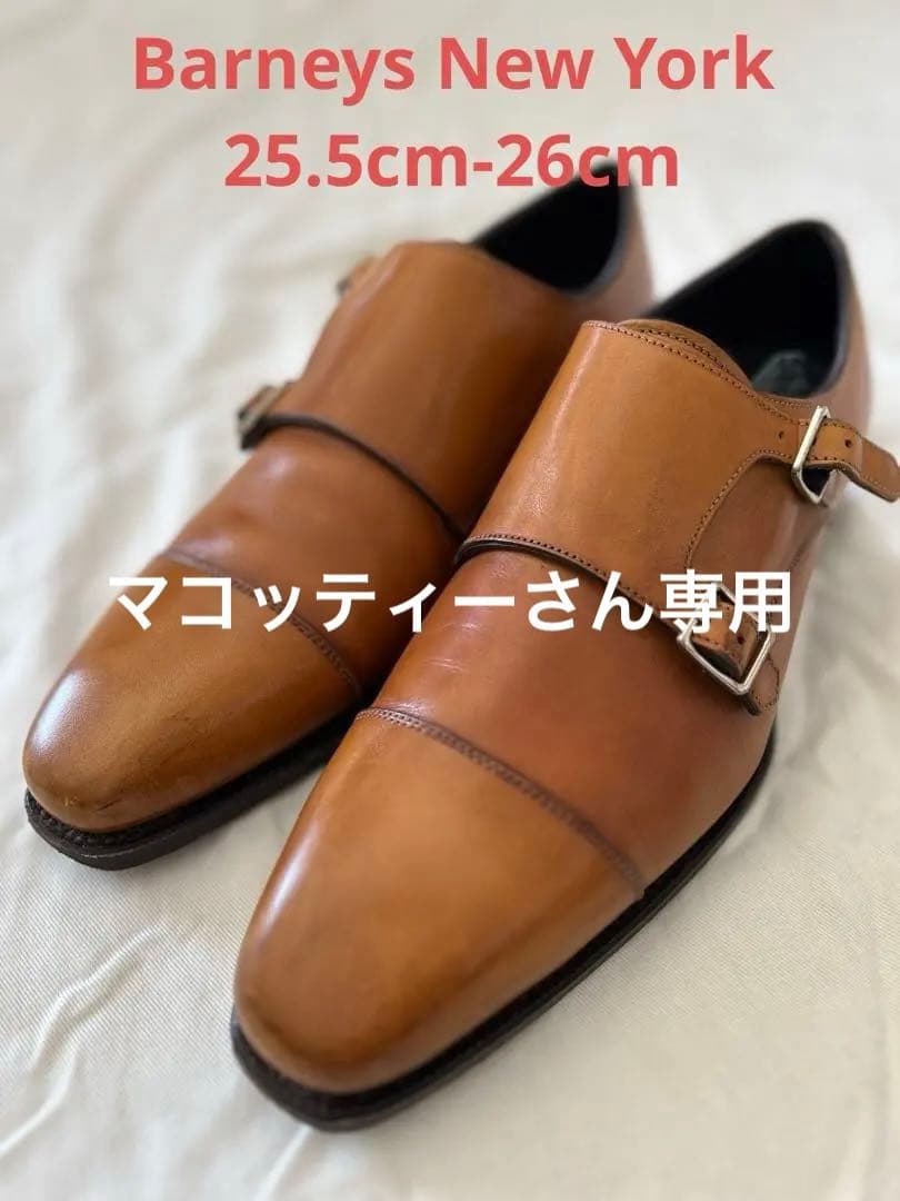 マコッティーさん専用　 Barneys New York ビジネスシューズ ダブ