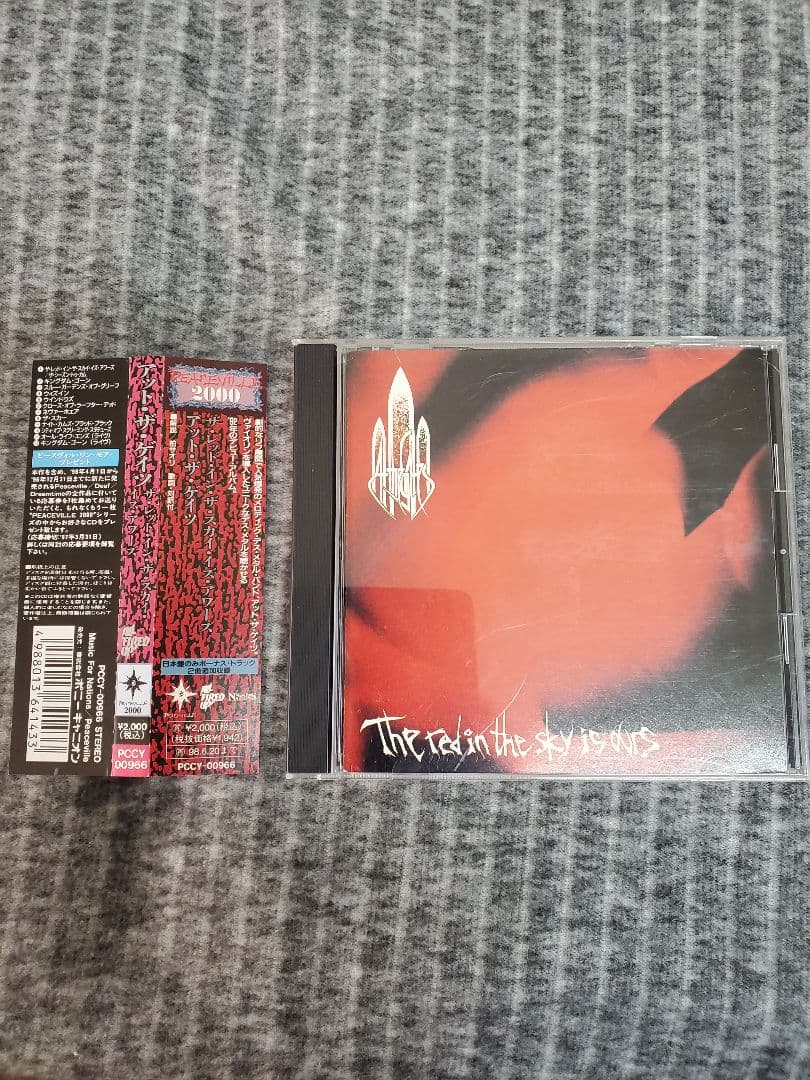 AT THE GATES 1stアルバム