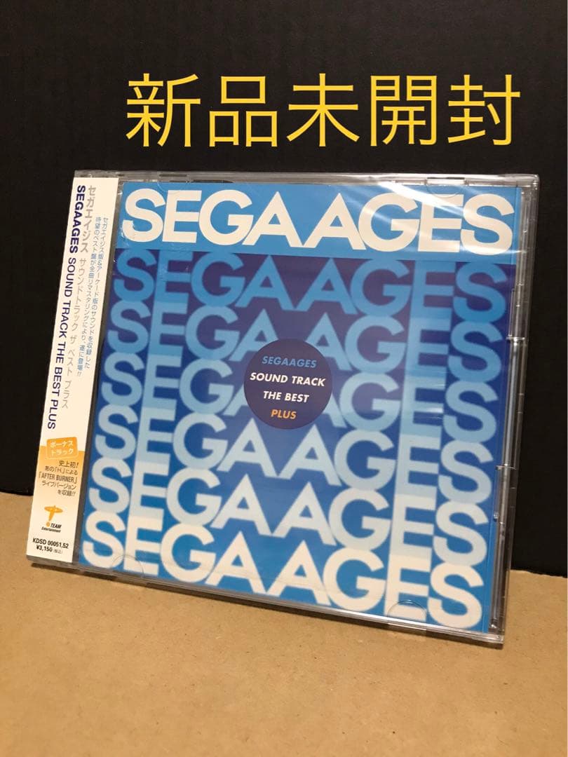 セガエイジス～サウンドトラック ザ ベスト プラス