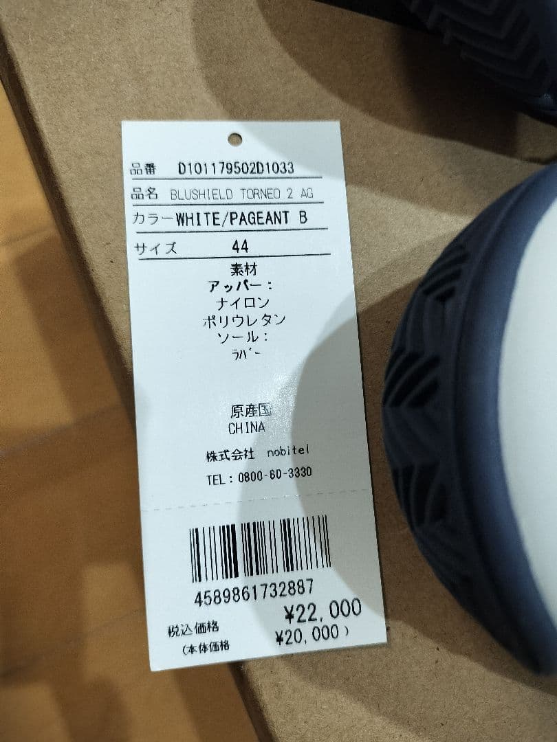 diadora TORNEO 2 AG テニスシューズ