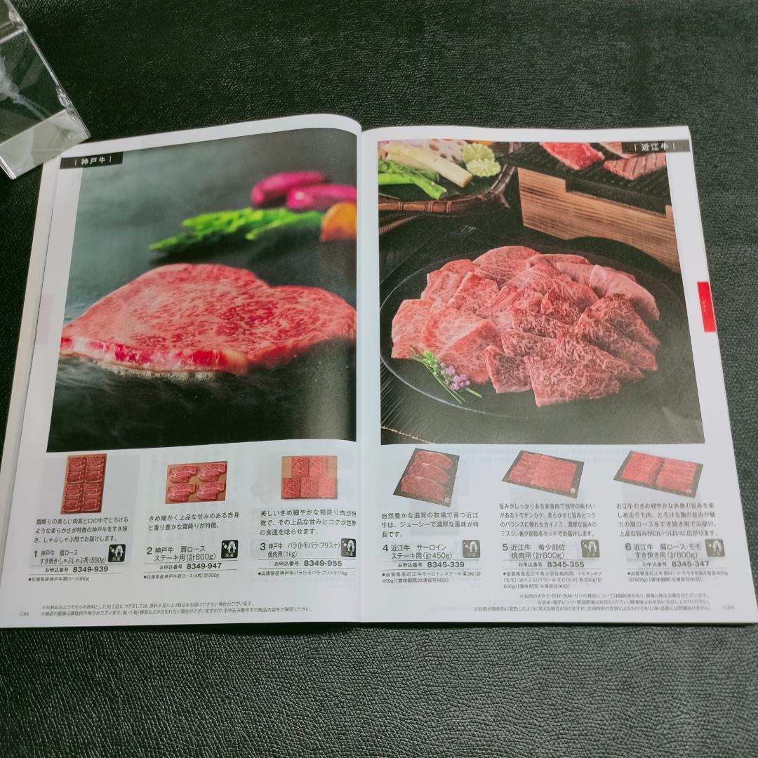 カタログギフト アズユーライク 22,900円コース シクラメンBOO-A